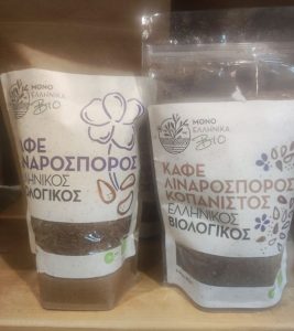 λιναρόσπορος βιολογικός καφέ,linarosporos bio kafe
